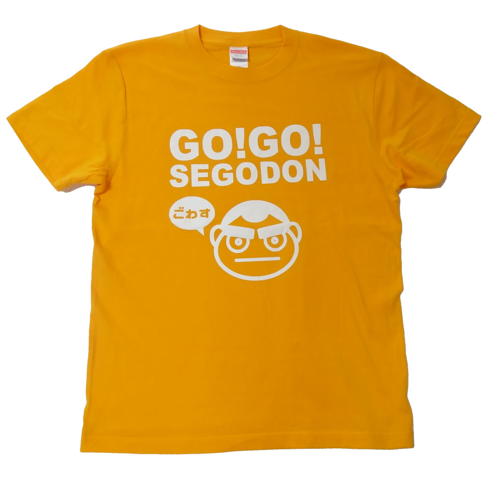 【GO!GO! SEGODON】 西郷どん ごわす Tシャツ ボンタンゴールド 