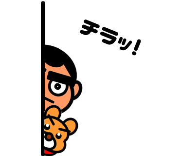 【西郷どん鹿児島弁ラインスタンプ】 チラッ (覗く)