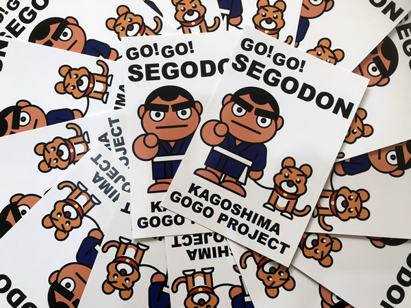 GO!GO! SEGODON (ゴーゴー西郷どん) ポストカード！