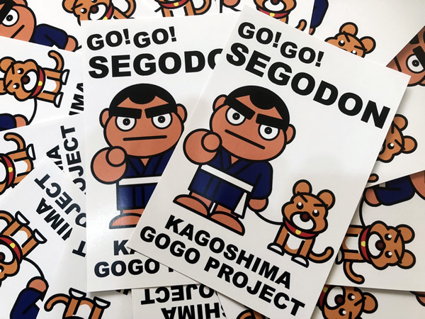GO!GO! SEGODON (ゴーゴー西郷どん) ポストカード！