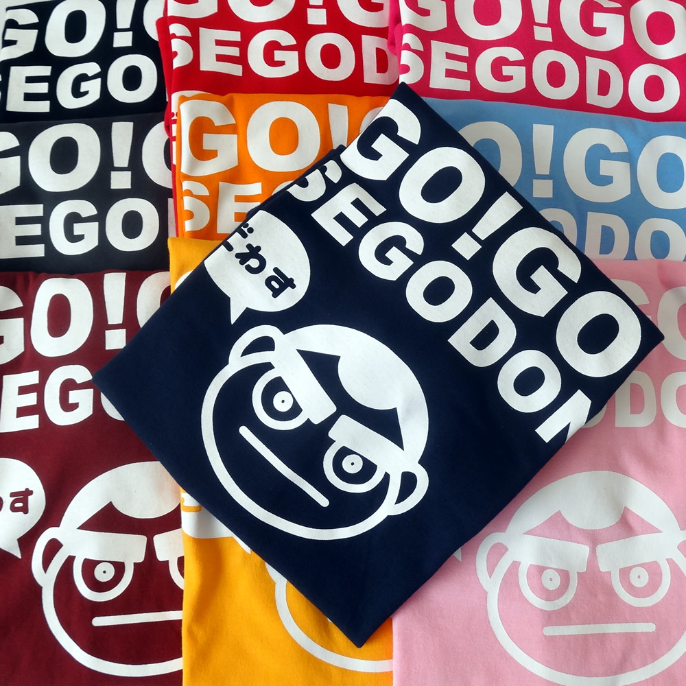 【最終入荷】 限定 ごわす Tシャツ 【GO!GO! SEGODON】
