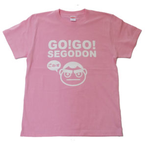 【GO!GO! SEGODON】 西郷どん ごわす Tシャツ おごじょピンク 【西郷どん・ゆるキャラ・グッズ】
