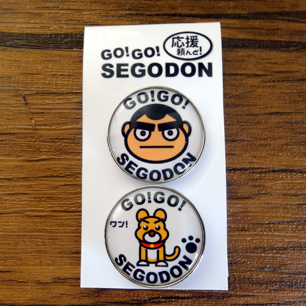 【GO!GO! SEGODON】 ピンバッチ 2個セット No,1 西郷どん・愛犬つん 【西郷どん・ゆるキャラ・グッズ】