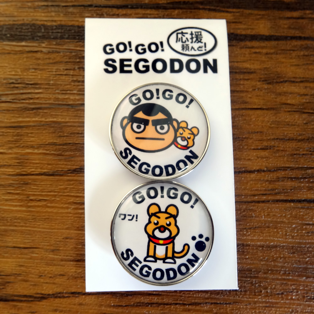 【GO!GO! SEGODON】 ピンバッチ 2個セット No,3 西郷どん・愛犬つん 【西郷どん・ゆるキャラ・グッズ】