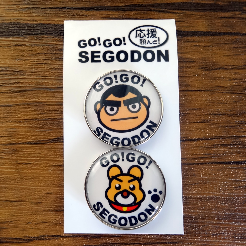 【GO!GO! SEGODON】 ピンバッチ 2個セット No,4 西郷どん・愛犬つん 【西郷どん・ゆるキャラ・グッズ】