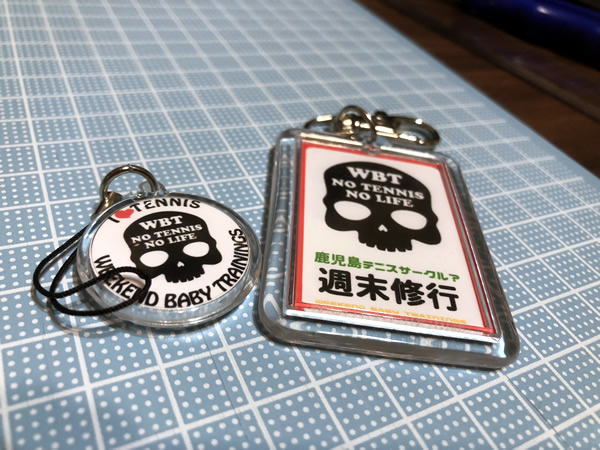 週末修行キーホルダー・ストラップ