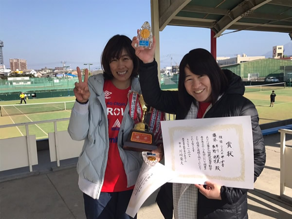 第43回 勤労青少年スポーツ大会(テニスの部)
