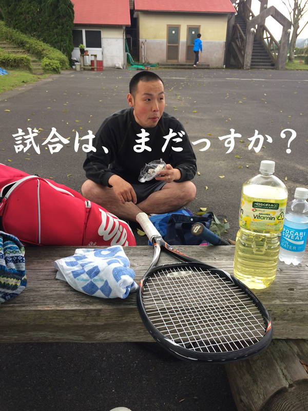 BRIDGESTONE CUP 2015/4/12　準優勝　週末修行　テニス