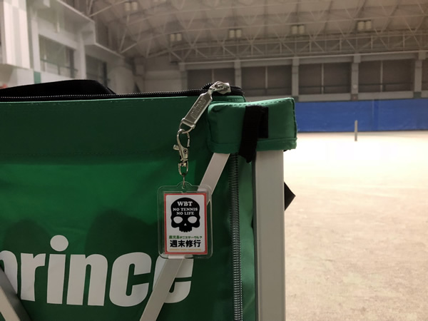 鹿児島テニスサークル?週末修行 2018.01.31 水曜日 1月最後の修行！in 伊集院 小鶴ドーム