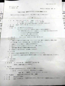 【試合・大会結果】 平成30年度 秋季ダブルステニス大会 優勝！　鹿児島テニスサークル 週末修行