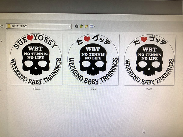 週末修行キーホルダー・ストラップ