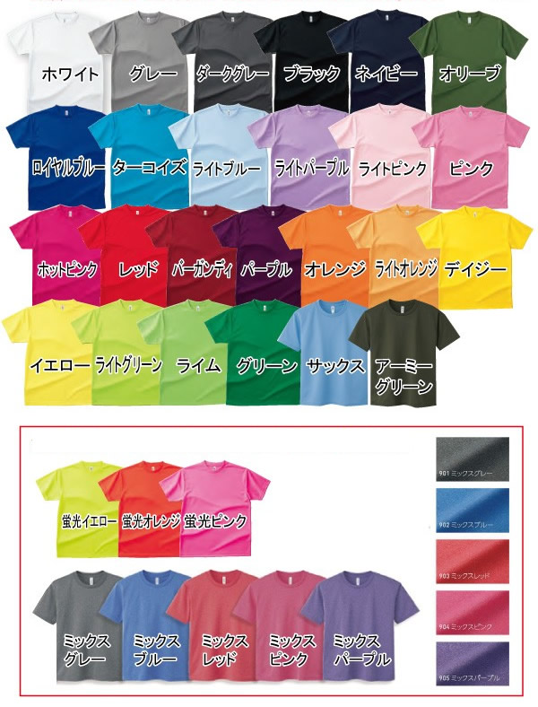 週末修行Tシャツ第4弾!デモモデル