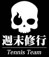 協会 試合用 週末修行 Tシャツ ロゴ!デモ