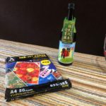 【試合・大会結果】 第40回 健森ファミリーテニス記念大会 鹿児島テニスサークル 週末修行