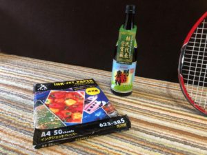 【試合・大会結果】 第40回 健森ファミリーテニス記念大会 鹿児島テニスサークル 週末修行