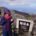 2018.10.28 日曜日 登山 in 韓国岳 鹿児島テニスサークル 週末修行