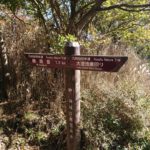 2018.10.28 日曜日 登山 in 韓国岳 鹿児島テニスサークル 週末修行