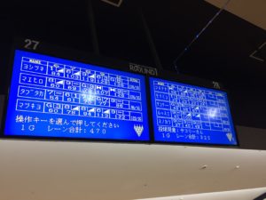 2017.06.24 土曜日 暑気払い&交流会（ビアガーデン）いわゆる呑み会。鹿児島テニスサークル？週末修行