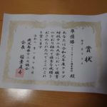 2020.01.19 Sun クラブ対抗女子2位 ＆ 青少年テニス大会3位 鹿児島テニスサークル週末修行 レッテニ