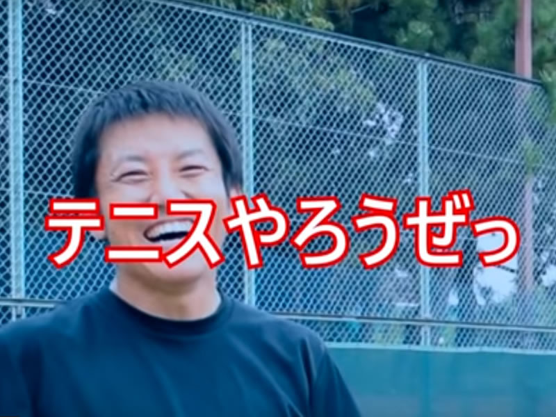 テニスイズム【TENNISIZM】鹿児島テニスサークル週末修行 -WBT-