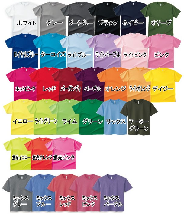 鹿児島テニスサークル?週末修行 第5弾 週末修行 Tシャツ
