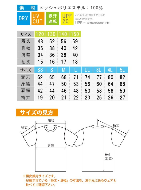 鹿児島テニスサークル?週末修行 第5弾 週末修行 Tシャツ